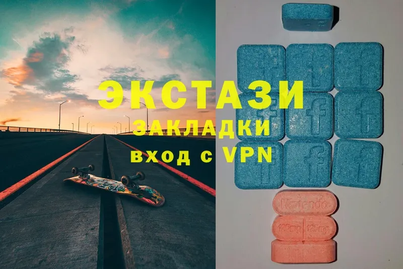 Ecstasy DUBAI Оханск