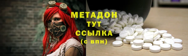 mdma Горно-Алтайск