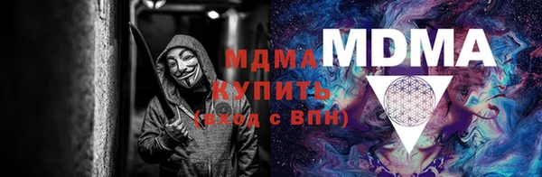 mdma Горно-Алтайск