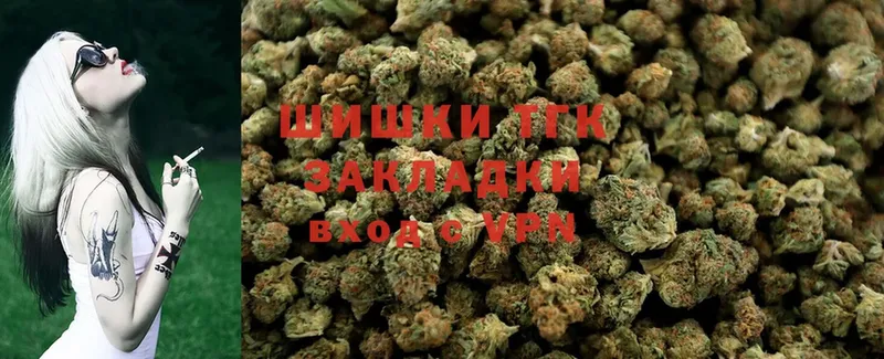 Бошки Шишки SATIVA & INDICA  Оханск 